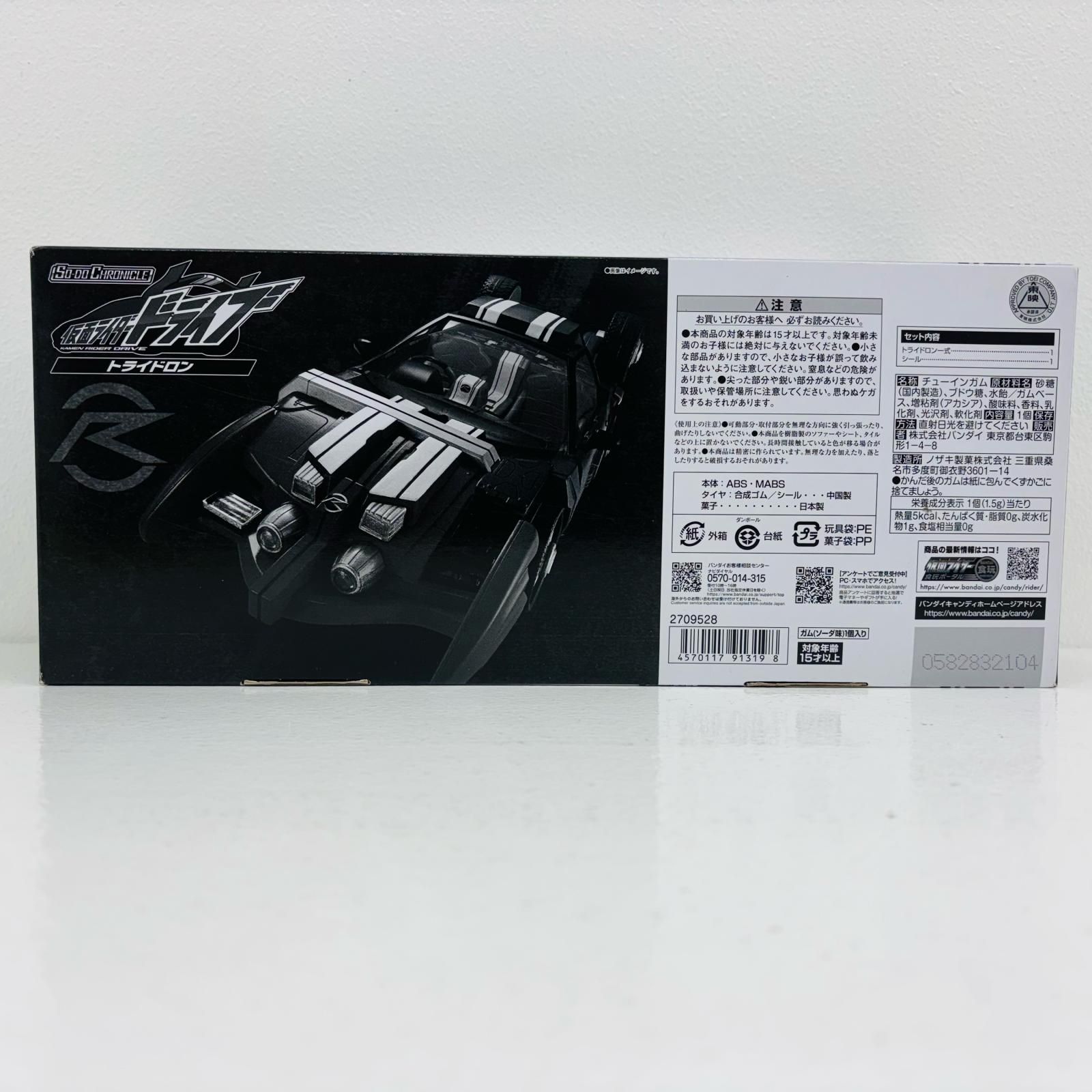 中古 フィギュア 仮面ライダードライブ トライドロン SO-DO CHRONICLE 2024年製 プレミアムバンダイ限定 【709】 SO-DO CHRONICLE 仮面ライダードライブ トライドロン