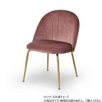 ROSSI 柏木工 ウォルナット 販売済み ダイニングテーブル