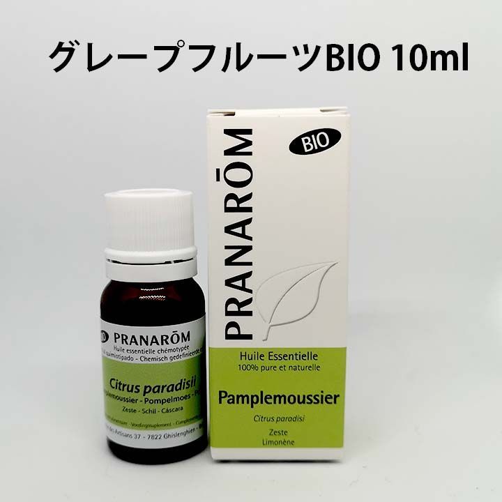 PRANAROM セロリ 10ml プラナロム 精油 - エッセンシャルオイル