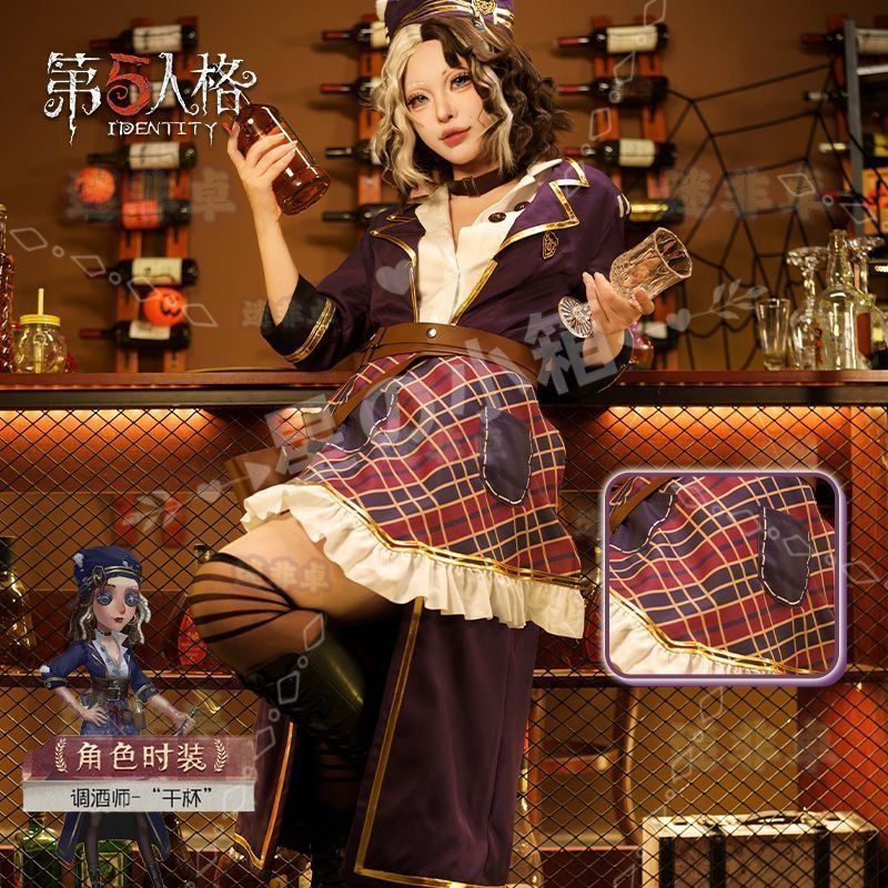 のすけ 第五人格 コスプレ 衣装 バーメイド 象牙の塔シリーズ 送料無料◇IdentityV 第五人格 風 バーメイド 調酒師 象牙塔