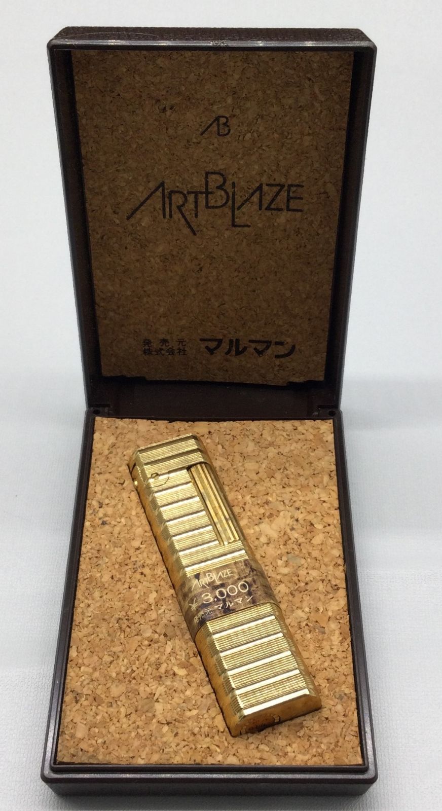 2292 【未使用】Maruman マルマン ガスライター AF 04 ローラー式