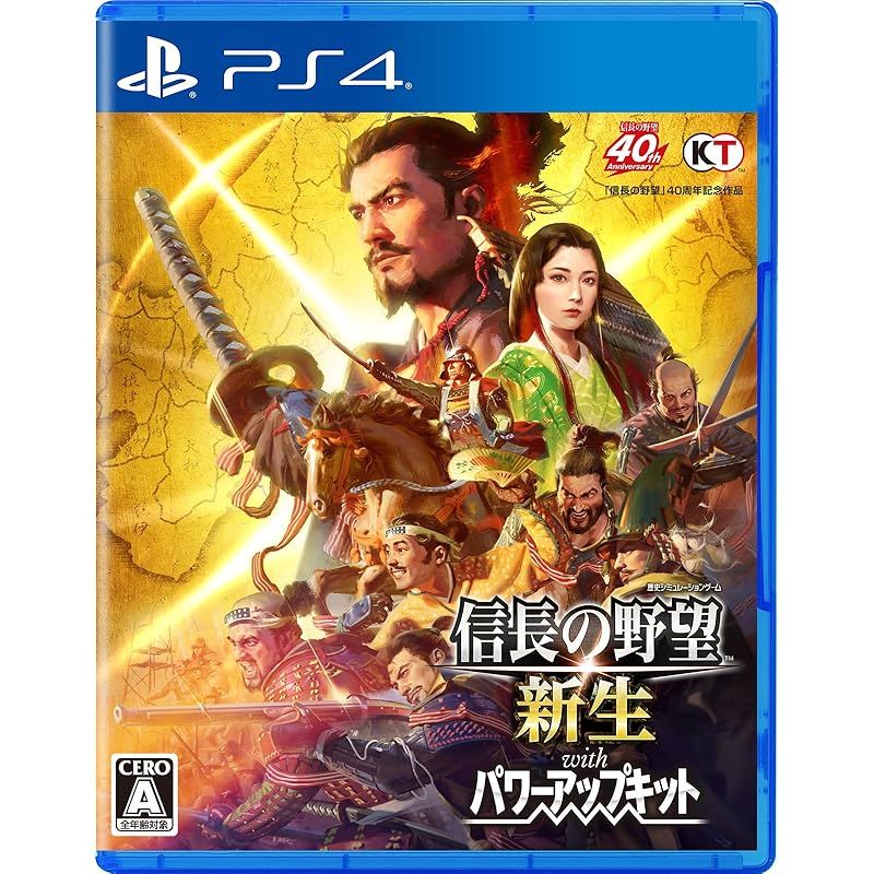 信長の野望・新生 with パワーアップキット Switch テレビゲーム