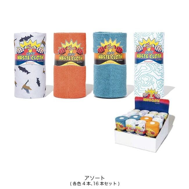 キャンプウエス