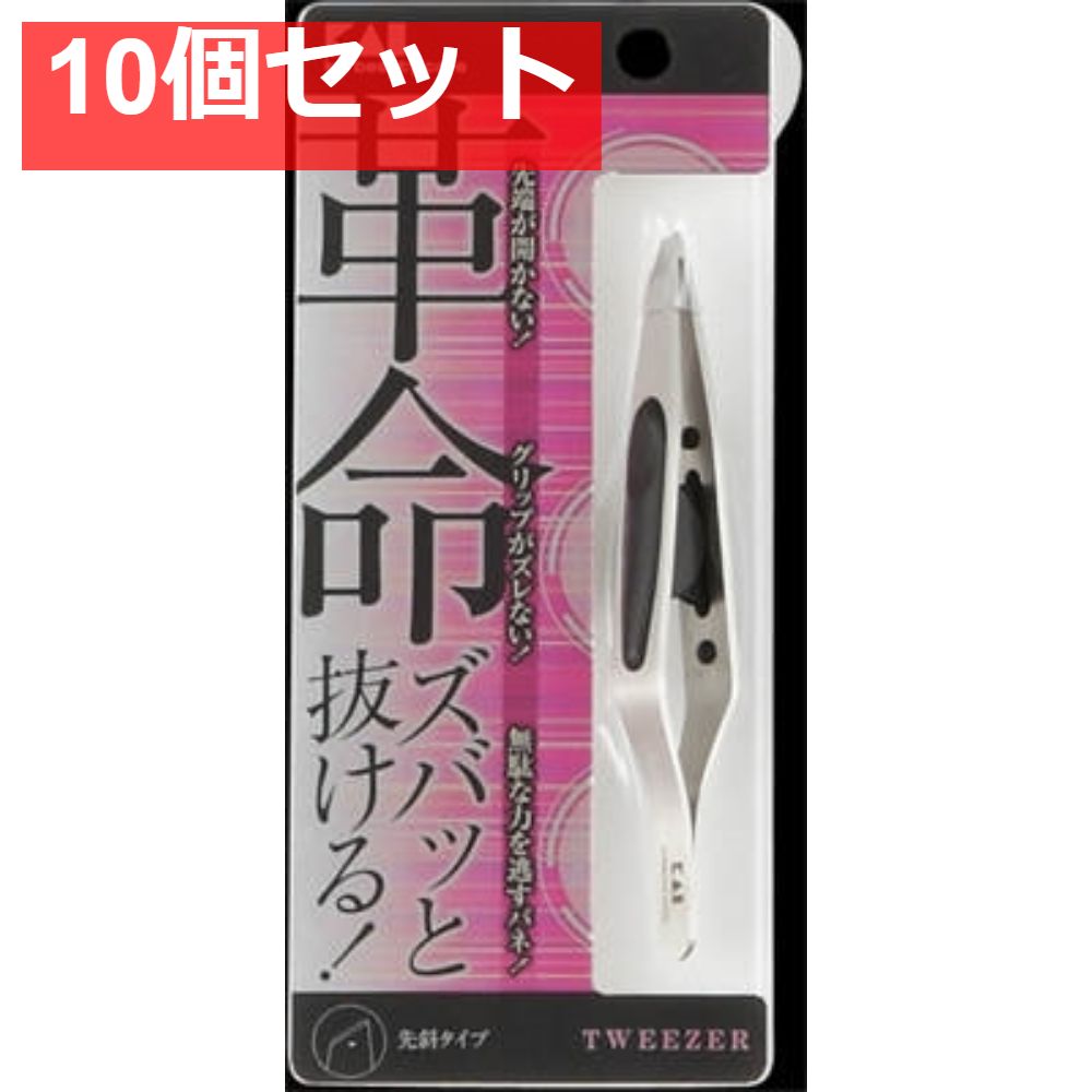 KQ1405KQキャッチャー毛抜き 先斜 10個セット