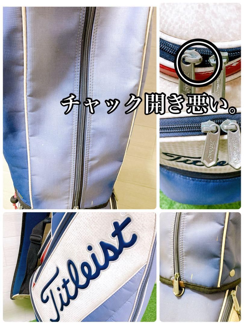 27.タイトリスト 初心者オススメゴルフクラブ メンズセット