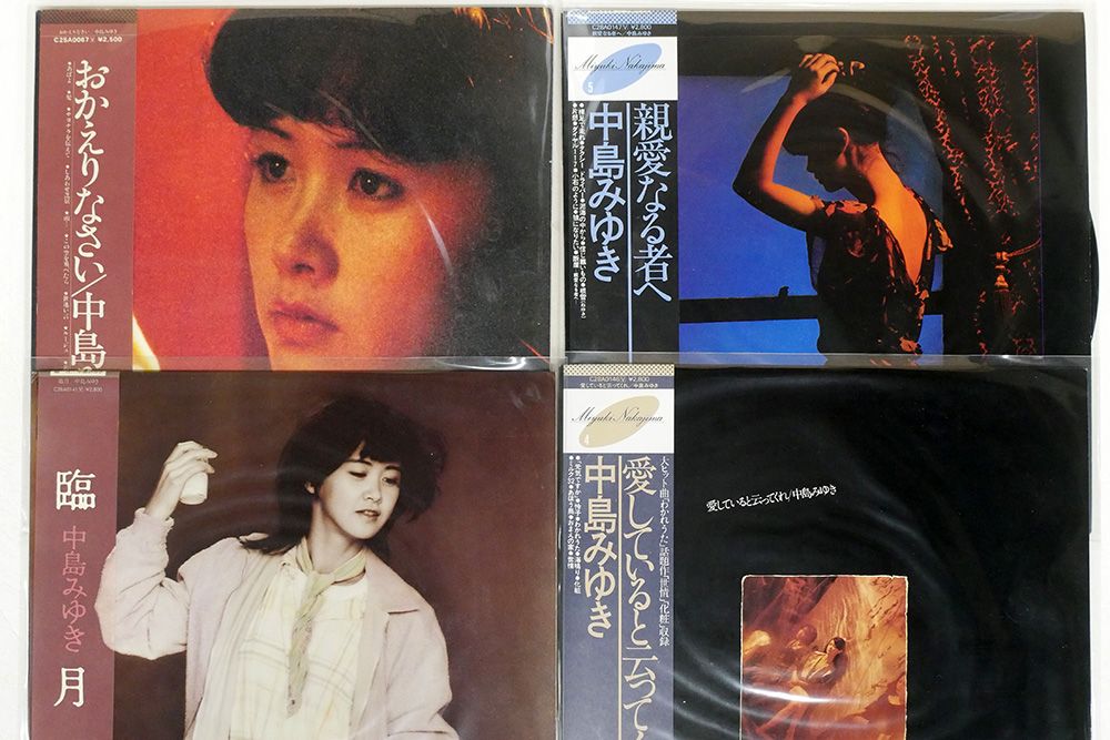 中島みゆき　LP ep レコード　14枚セット＋本　帯付き LP、一部帯付き 中島みゆき/8枚セット - メルカリ