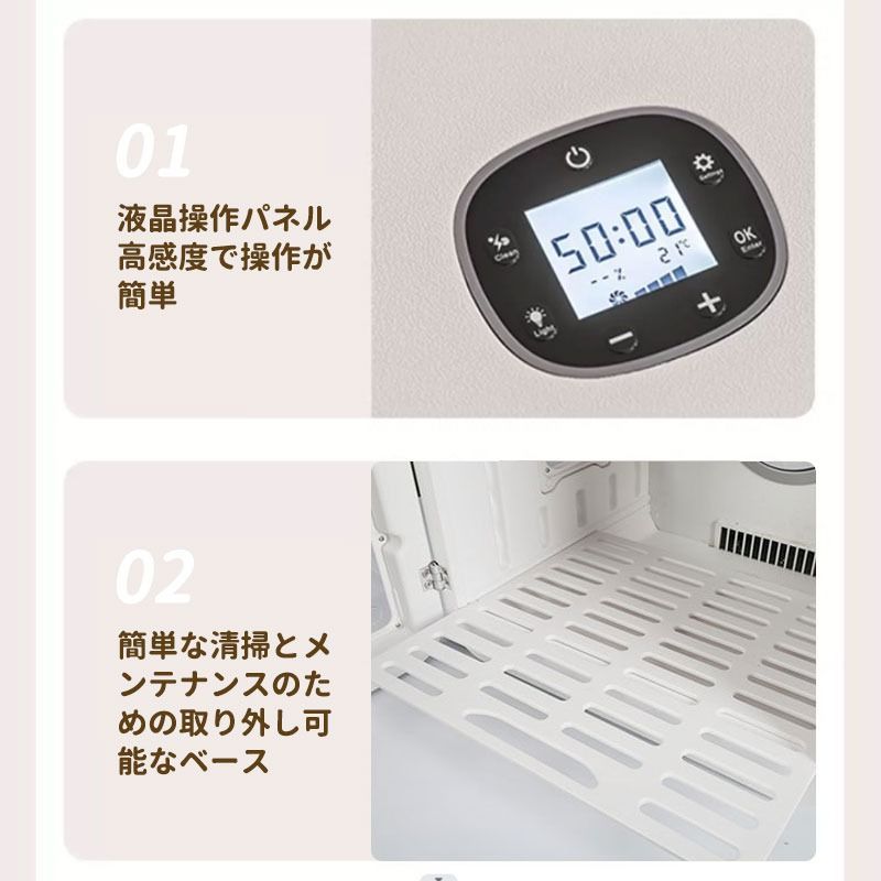 ペット用ドライヤー