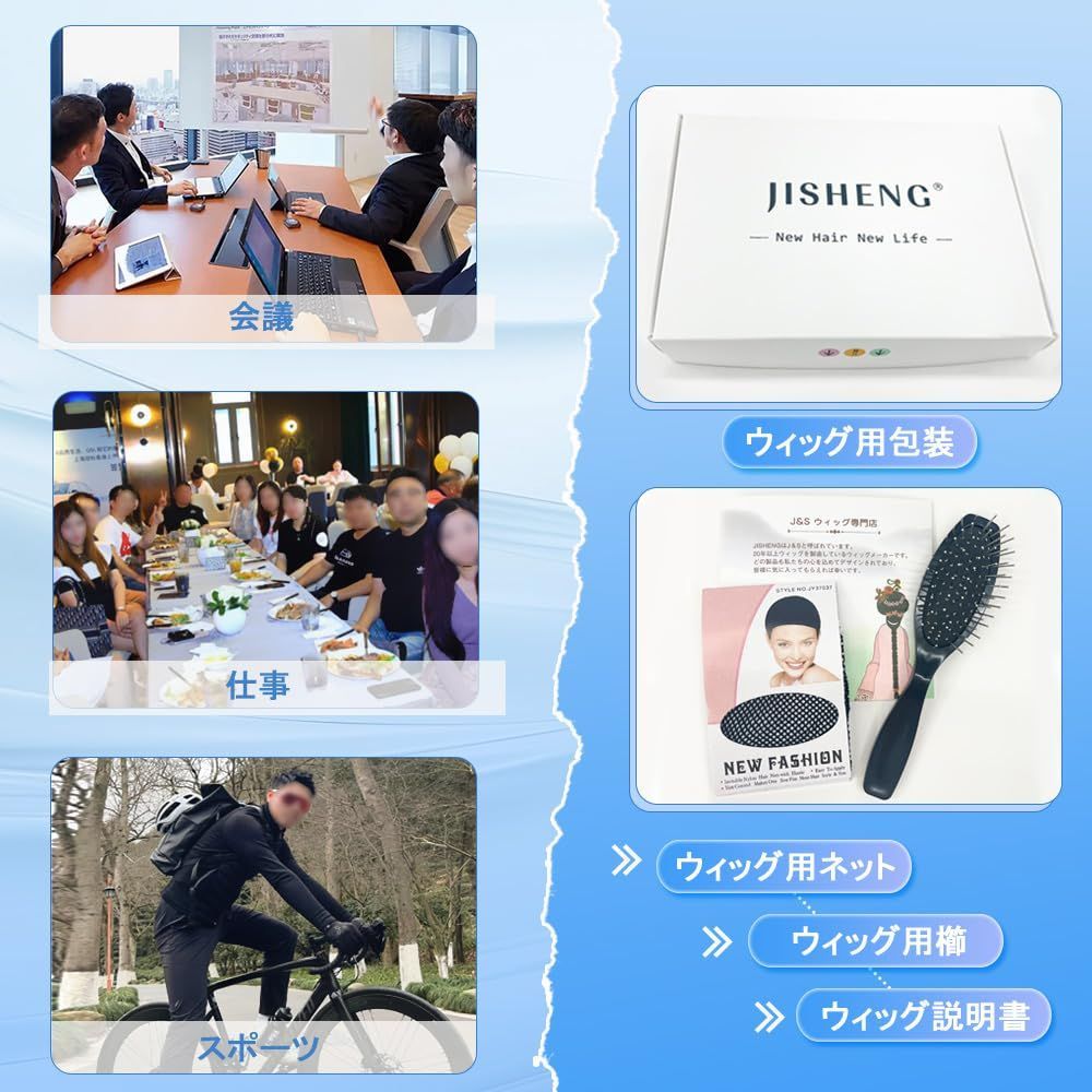 黒髪 通気 スタイル 優しい男 減齢 手植え ルーム ビジネス かつら カジュアル ウイッグ ウイッグ 男性 人毛 メンズ S - J