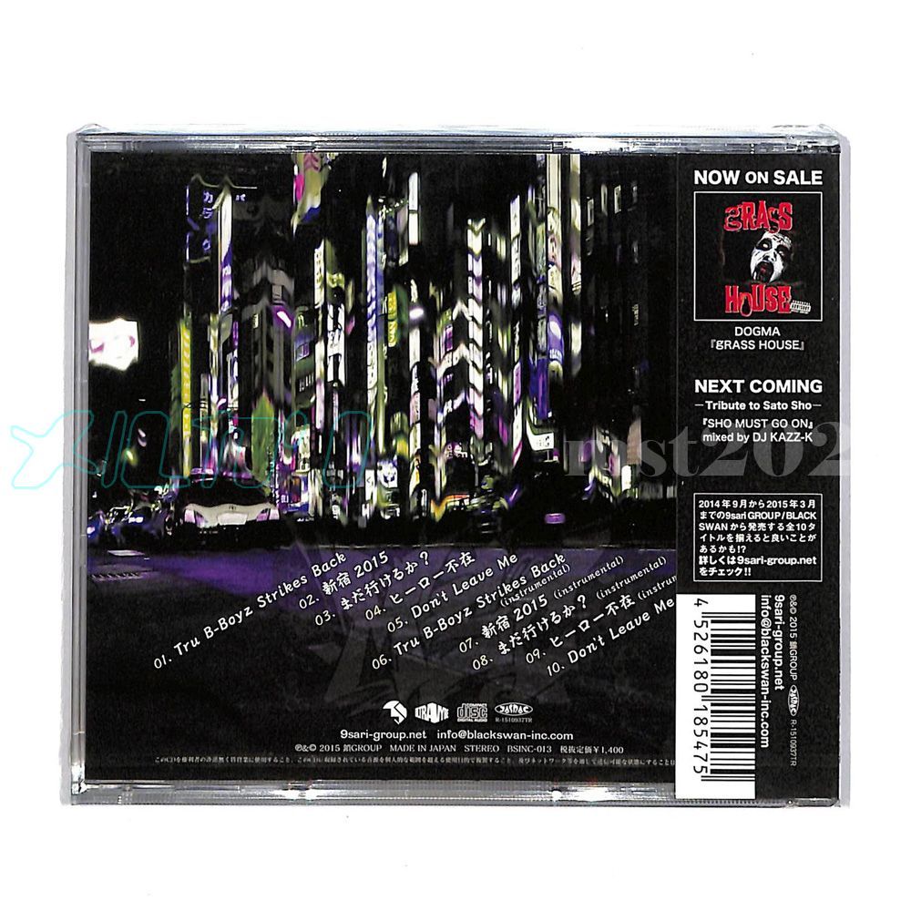 日本語ラップ】MSC /1号棟107 [2025/06] - メルカリ