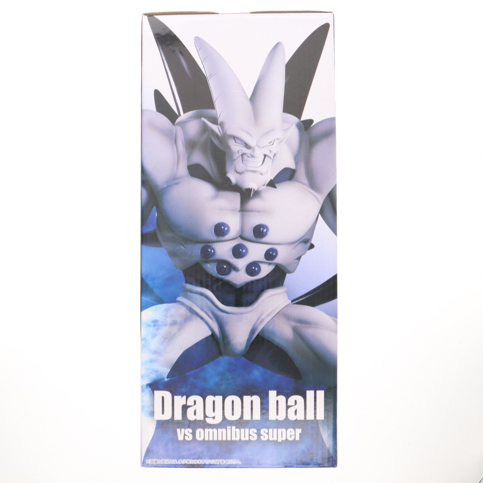 D賞 EXTRA 超一星龍(スーパーイーシンロン) 一番くじ
