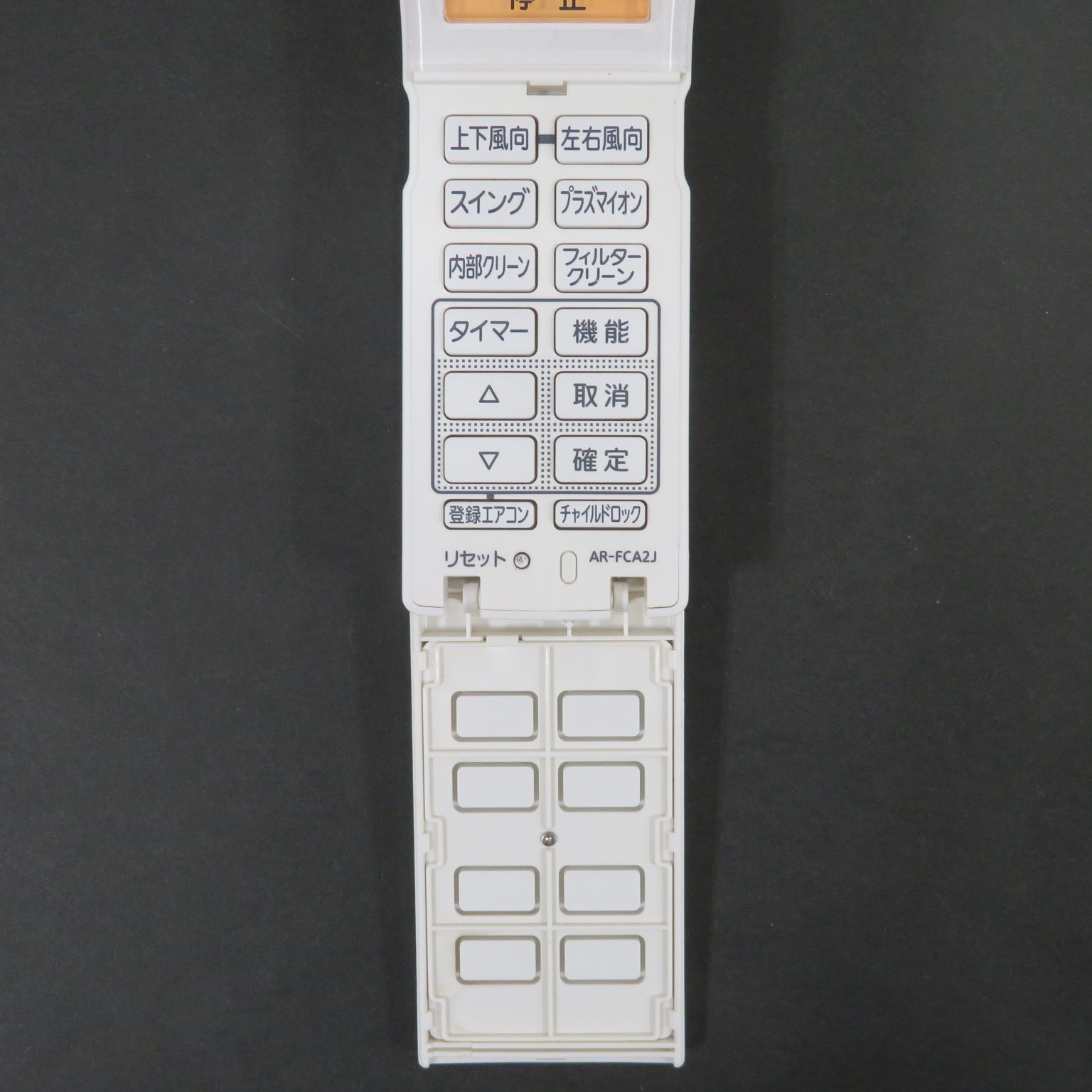 4399☆富士通(FUJITSU) エアコンリモコンAR-FCA2J - メルカリ