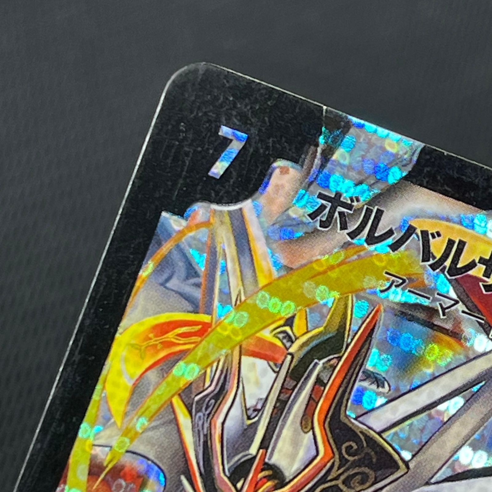 【デュエマ】５色レア６７枚セット！ 0000006175532_qA2x8bF.jpg