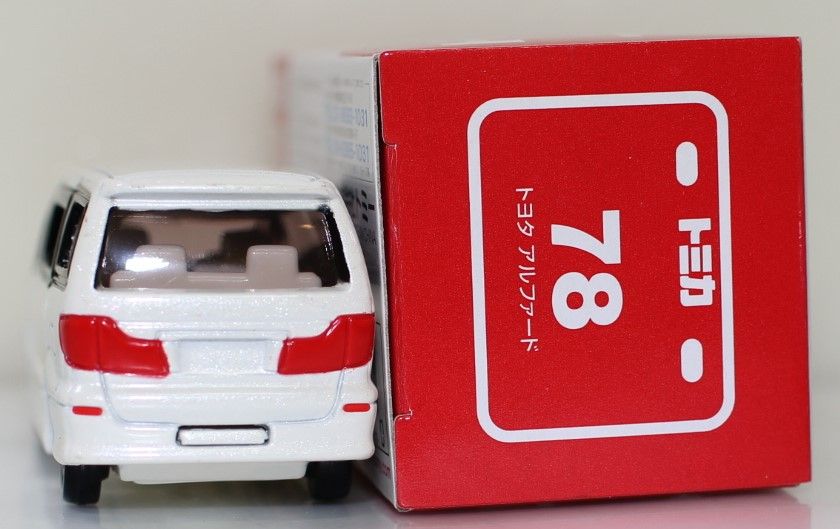 5548 トミカ 2015年 トヨタアルファード 1/65 トミカ・トヨタ アルファード （1/65 SCALE) ミニカー おもちゃ
