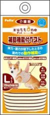 同梱不可 3個セット ペティオ 老犬介護用補助機能付ベストKL