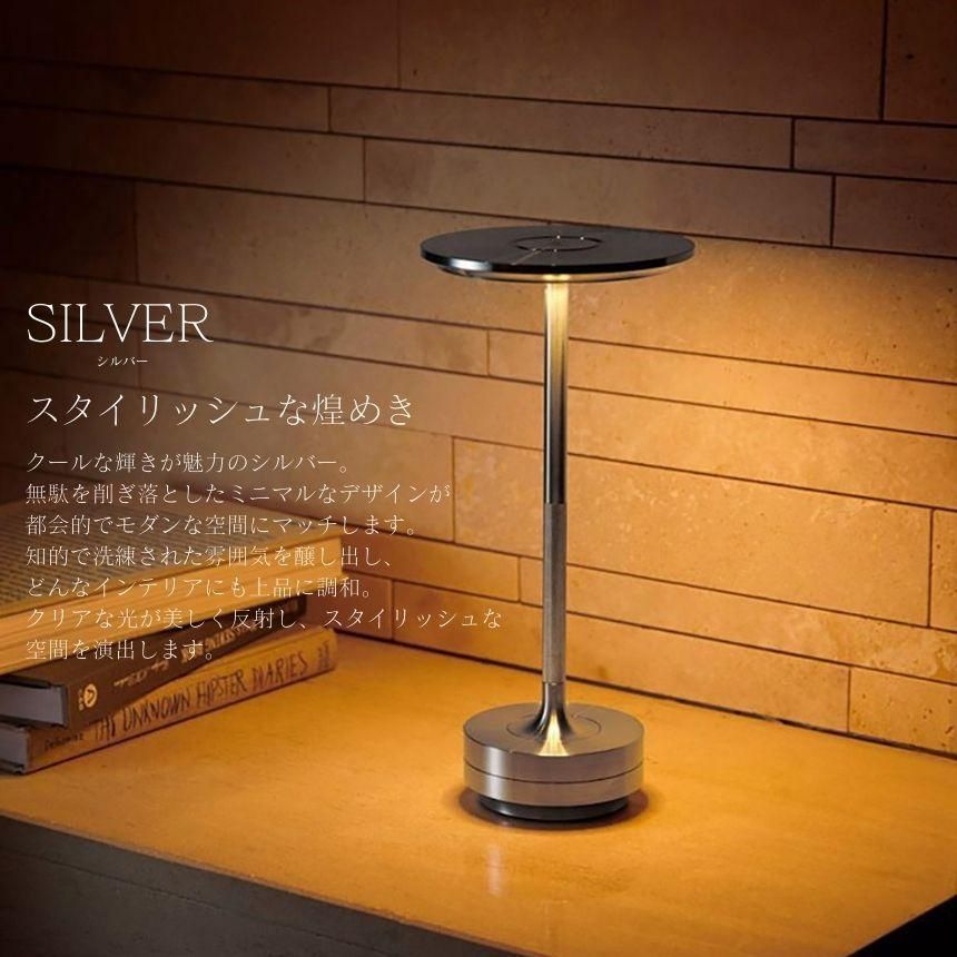 2個セット】 デスクライト コードレス LED テーブルランプ