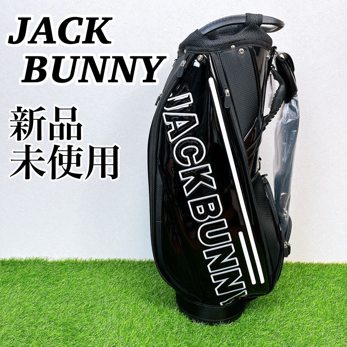 JACK BUNNY / ジャックバニー エナメル キャディバッグ 新品未使用 Jack Bunmy!! ゴルフバッグ ブラック - メルカリ