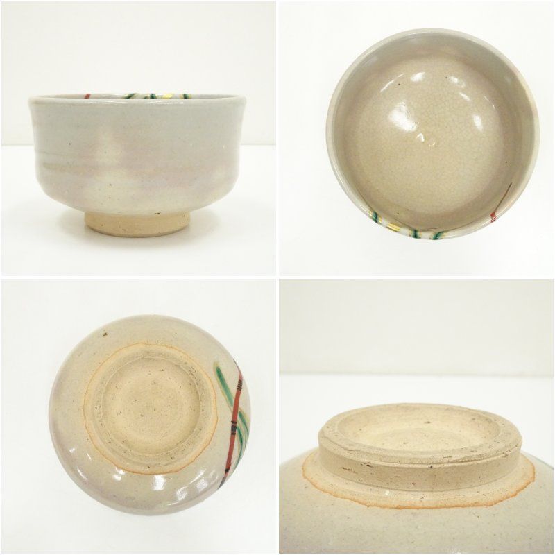 茶碗 橋本紫雲 四君子 箱無し 花 菖蒲 梅 笹 茶道具 抹茶 茶の湯 ⑩ 茶碗 橋本紫雲 四君子 箱無し 花 菖蒲 梅 笹 茶道具 抹茶 茶の湯