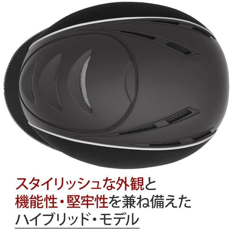 乗馬用ヘルメット LISBOA