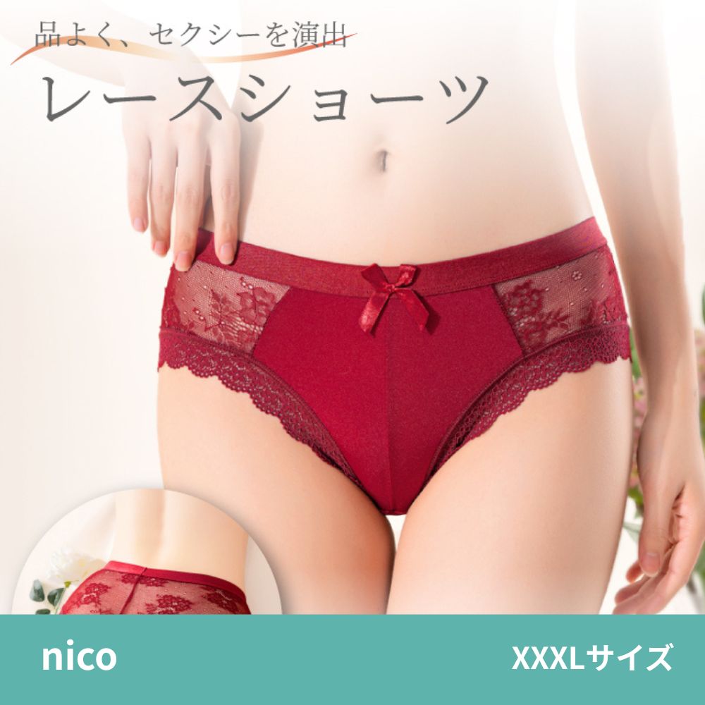 【新品·未使用】ショーツレディース 下着 L パンツnissen２６枚まとめ売り 2698-0002-1.jpg