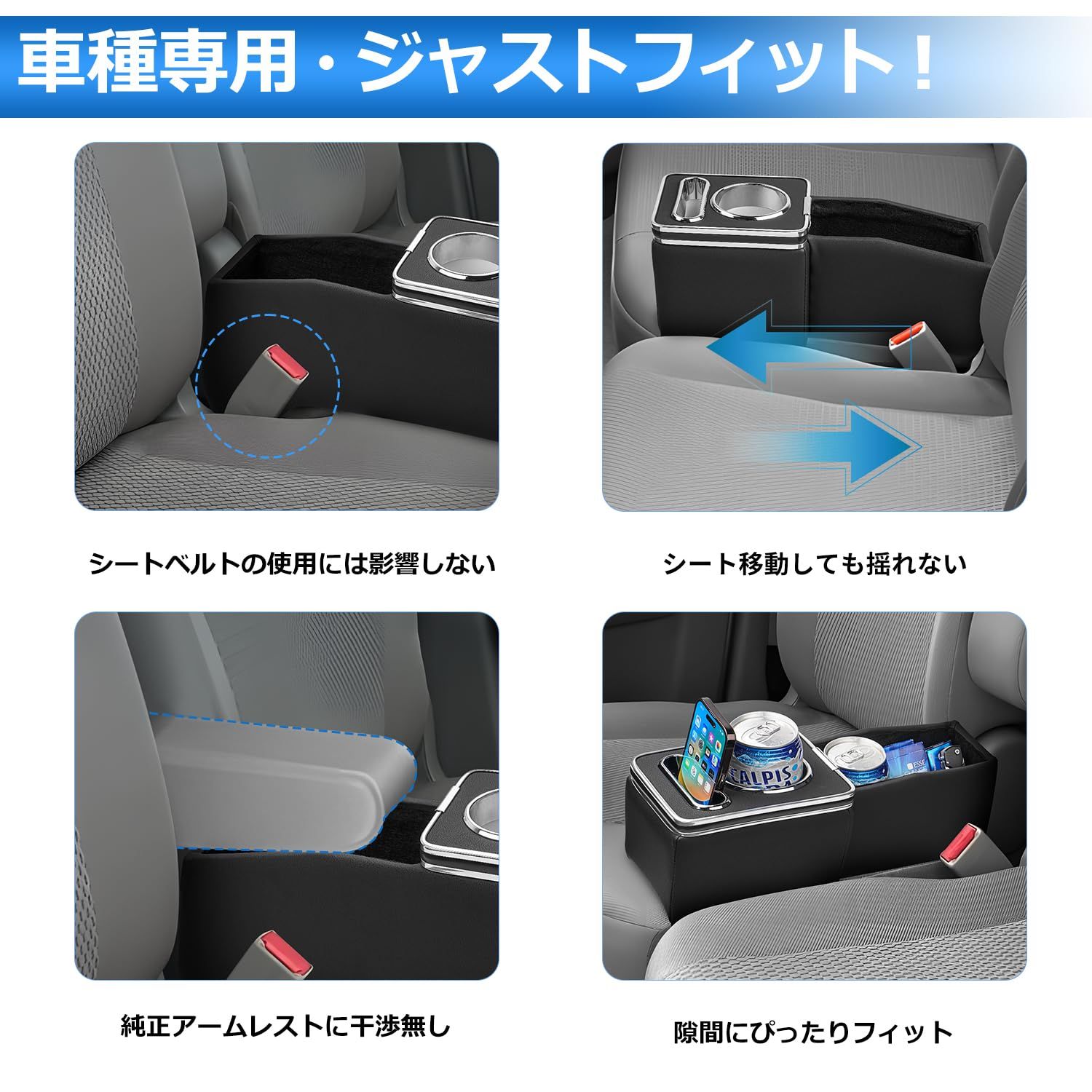 DA17W アームレスト下に