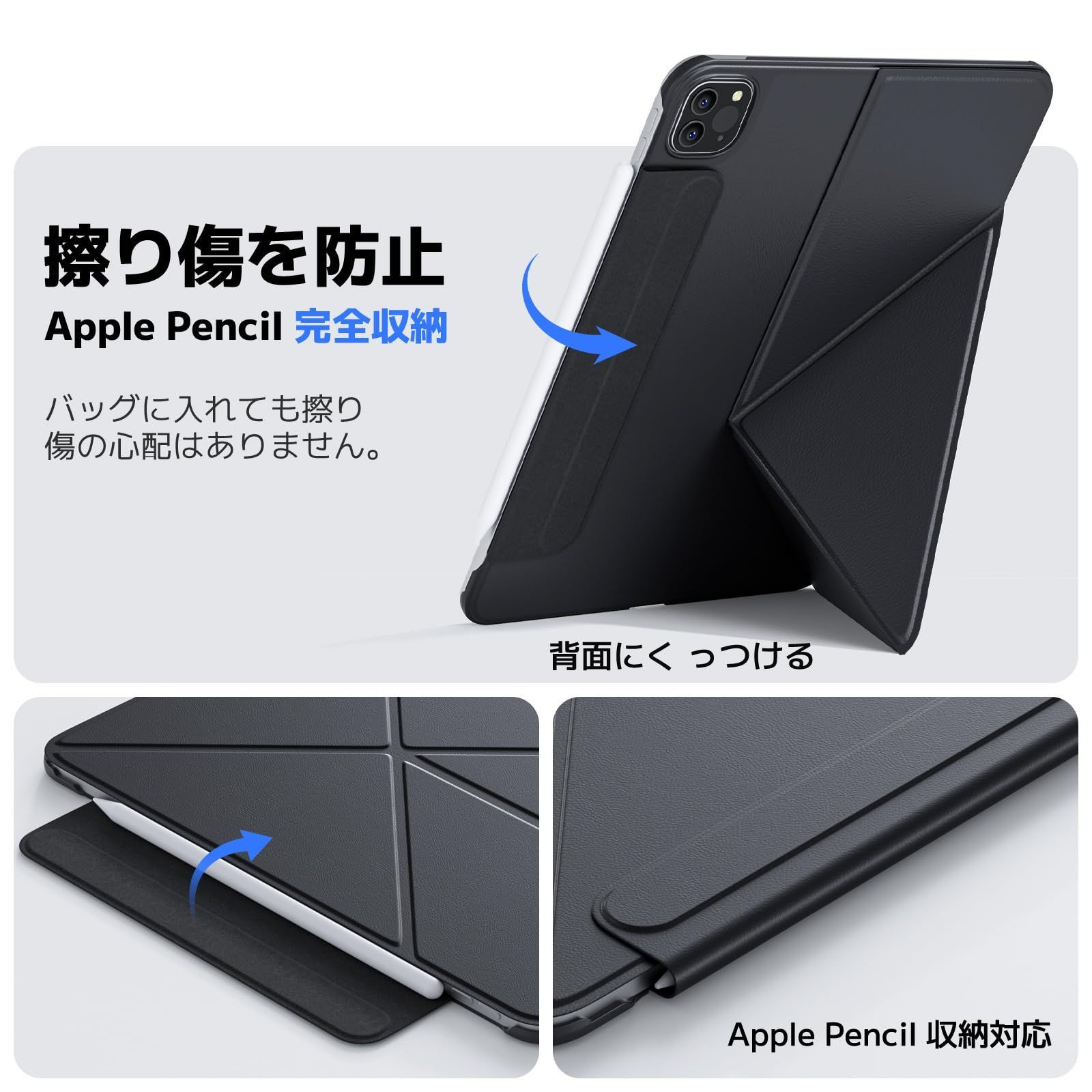 ケース ipadケース