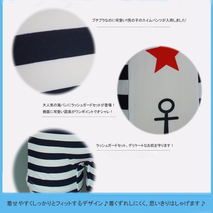 水着 男の子 ベビー 温泉 女の子 子供 子ども キッズ ベビースイミング ワンピース オールインワン 長袖 水泳 送料無料 | 子ども用