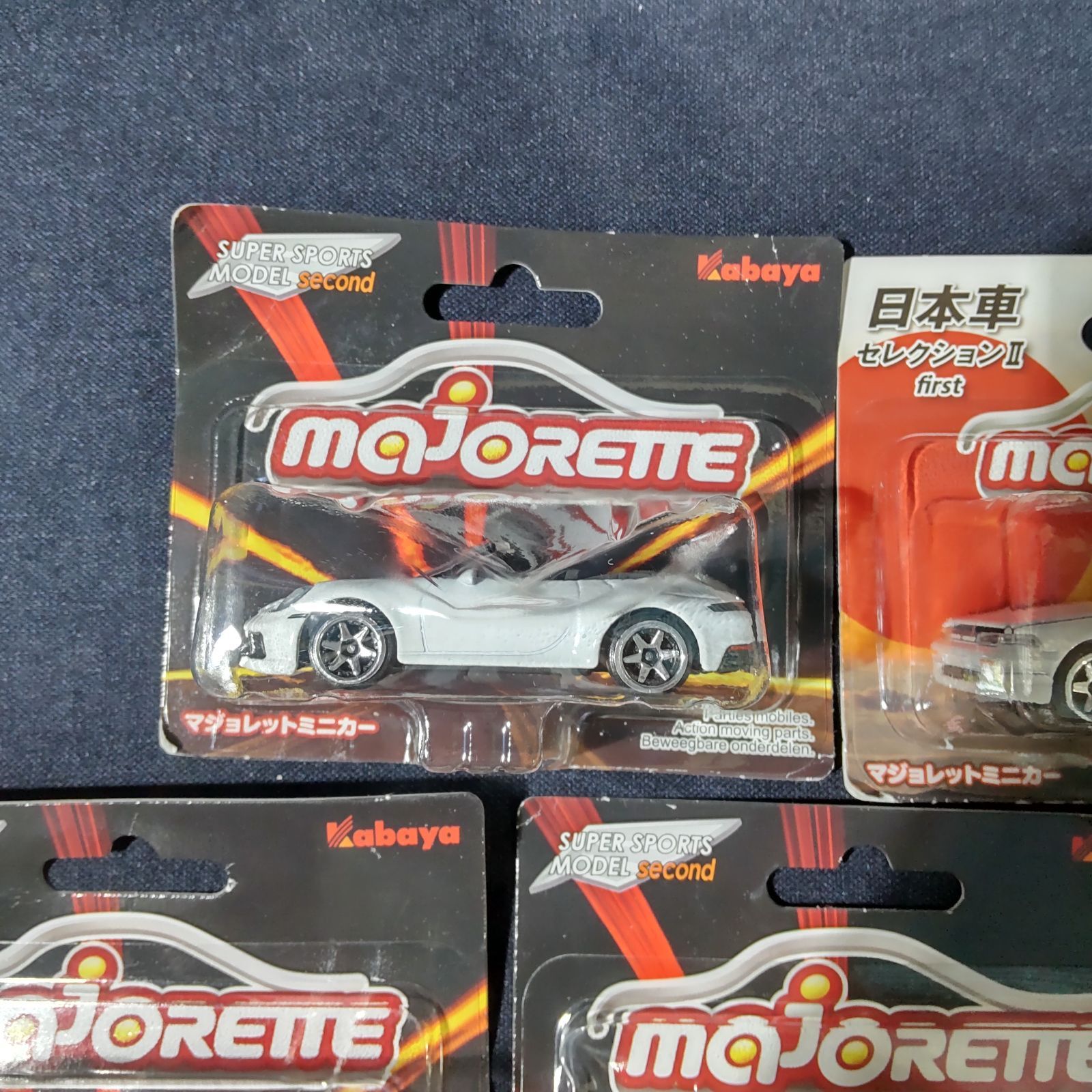 まとめ売り Kabaya カバヤ majorette マジョレット ミニカー 日本車