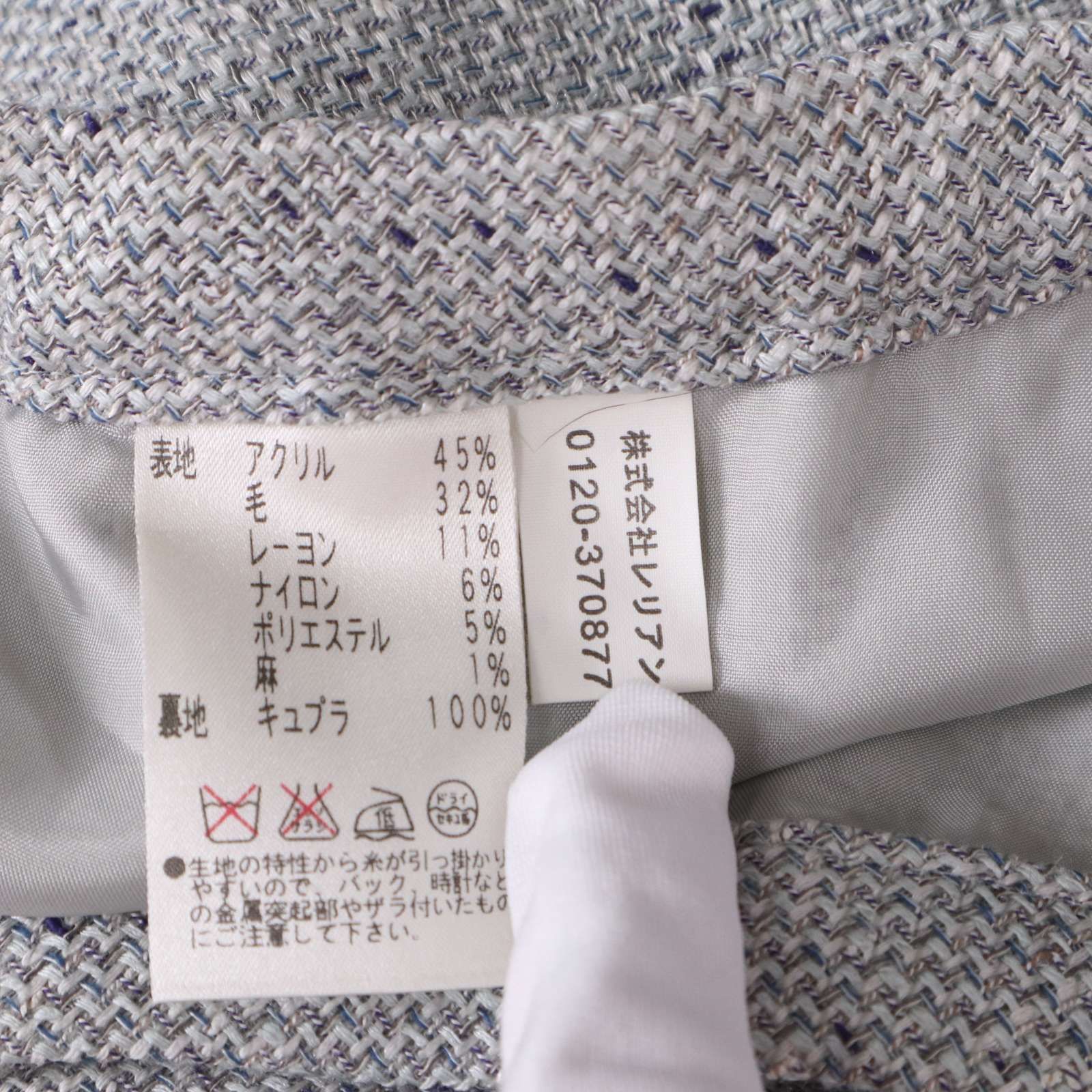 Leilian レリアン プラスハウス 秋冬 ウール混 ツイード