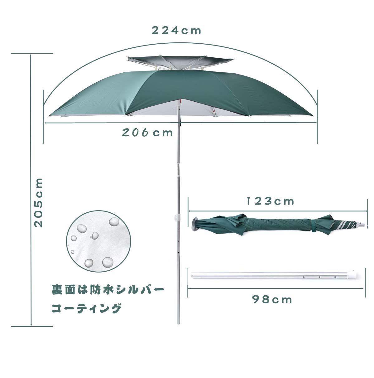 フィッシングパラソル