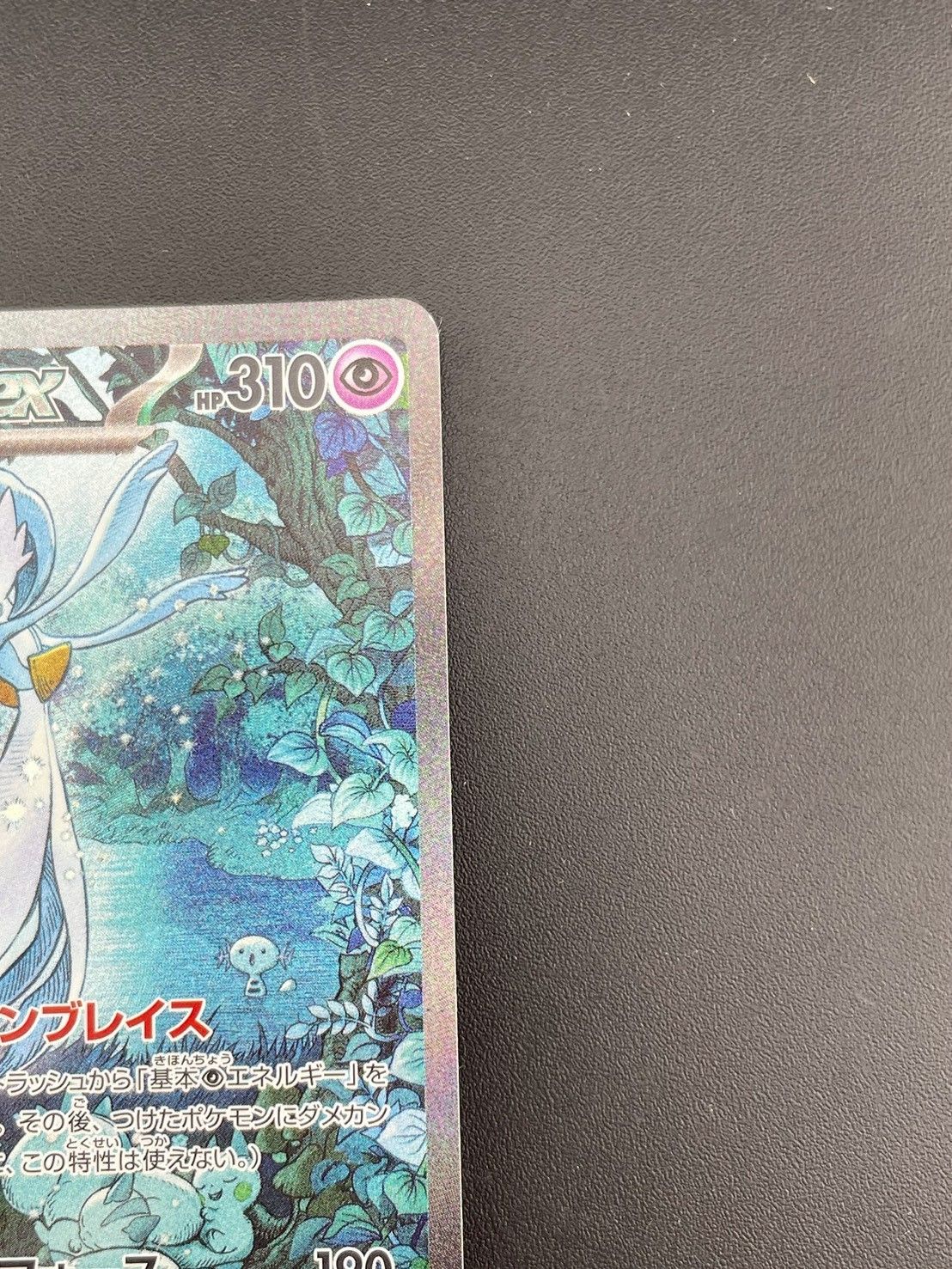 ポケモンカードSSR15枚 SR18枚枚セット 中古品】 サーナイトex SAR 348/190 スカーレット&バイオレット