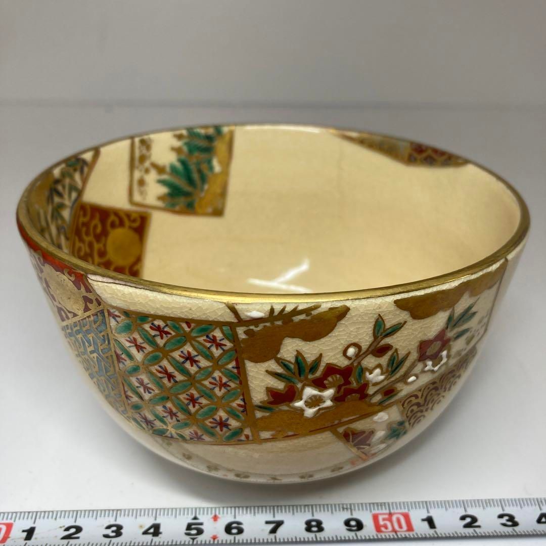 数茶碗 間取宝尽し 仁清写し 永豊 造10客 共箱 数茶碗 間