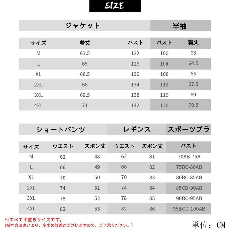 ウォーキング