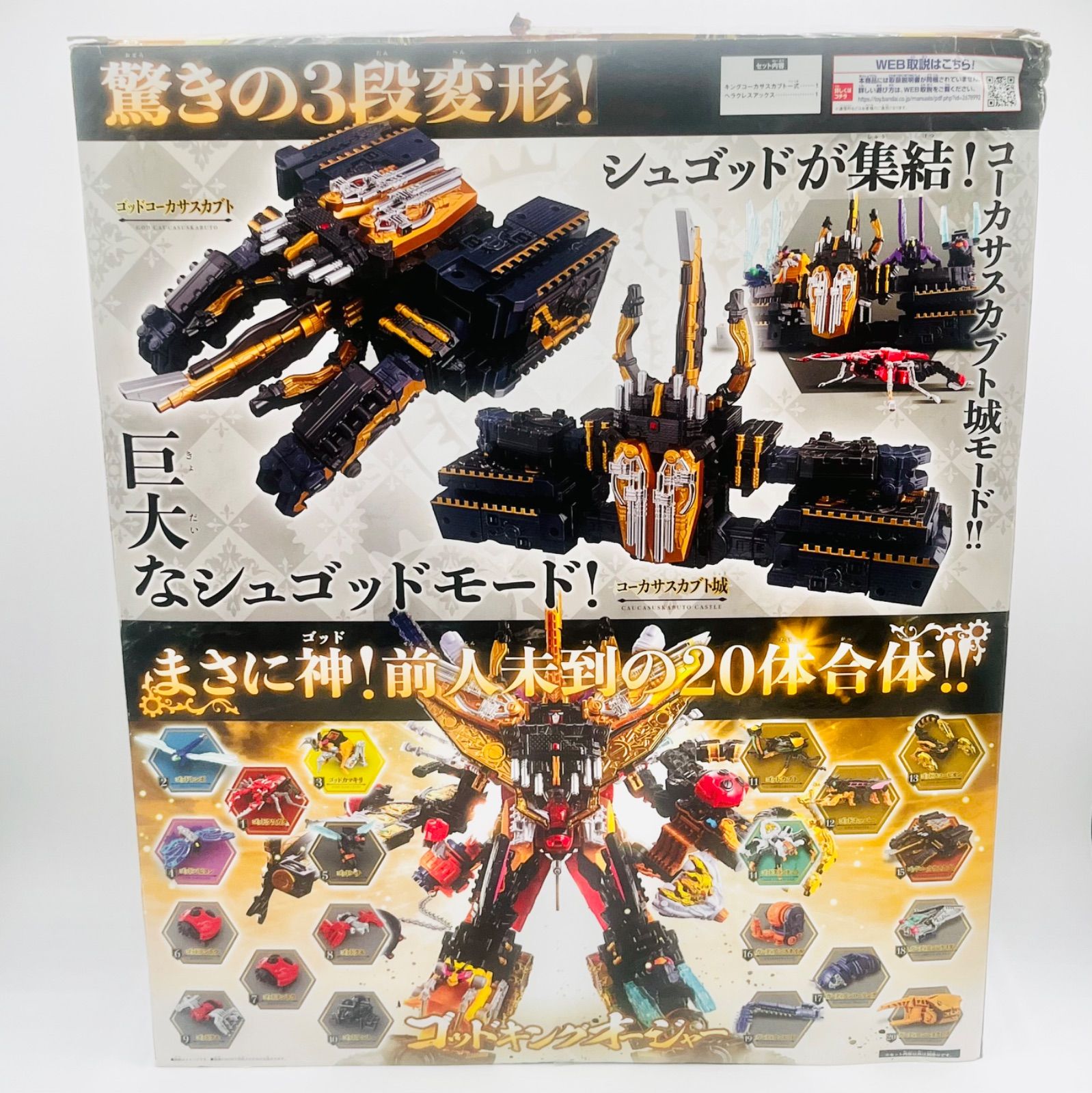ガーディアンウエポンヘラクレスアックスセット