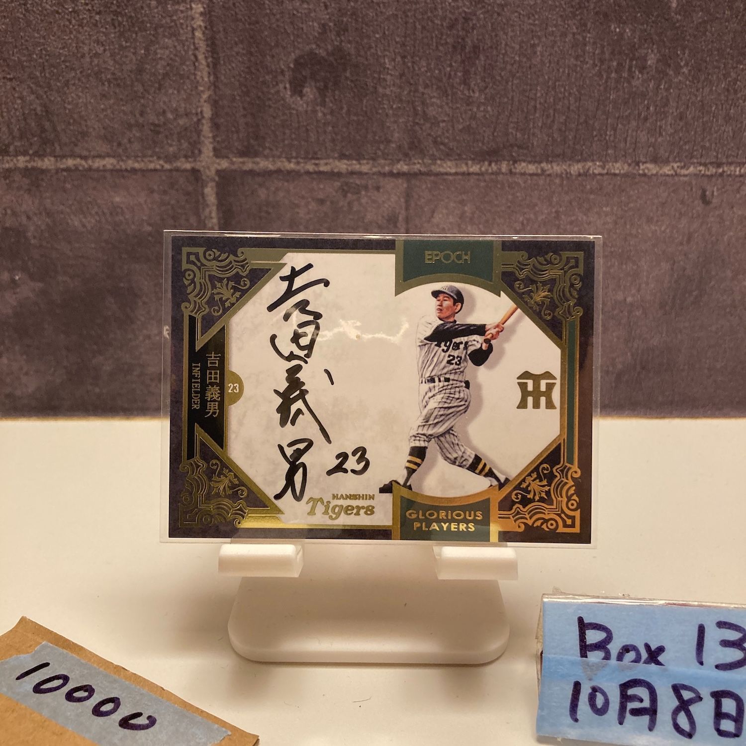 2017 EPOCH Glorious Players 吉田義男 27|48 直筆サインカード 阪神タイガース カード
