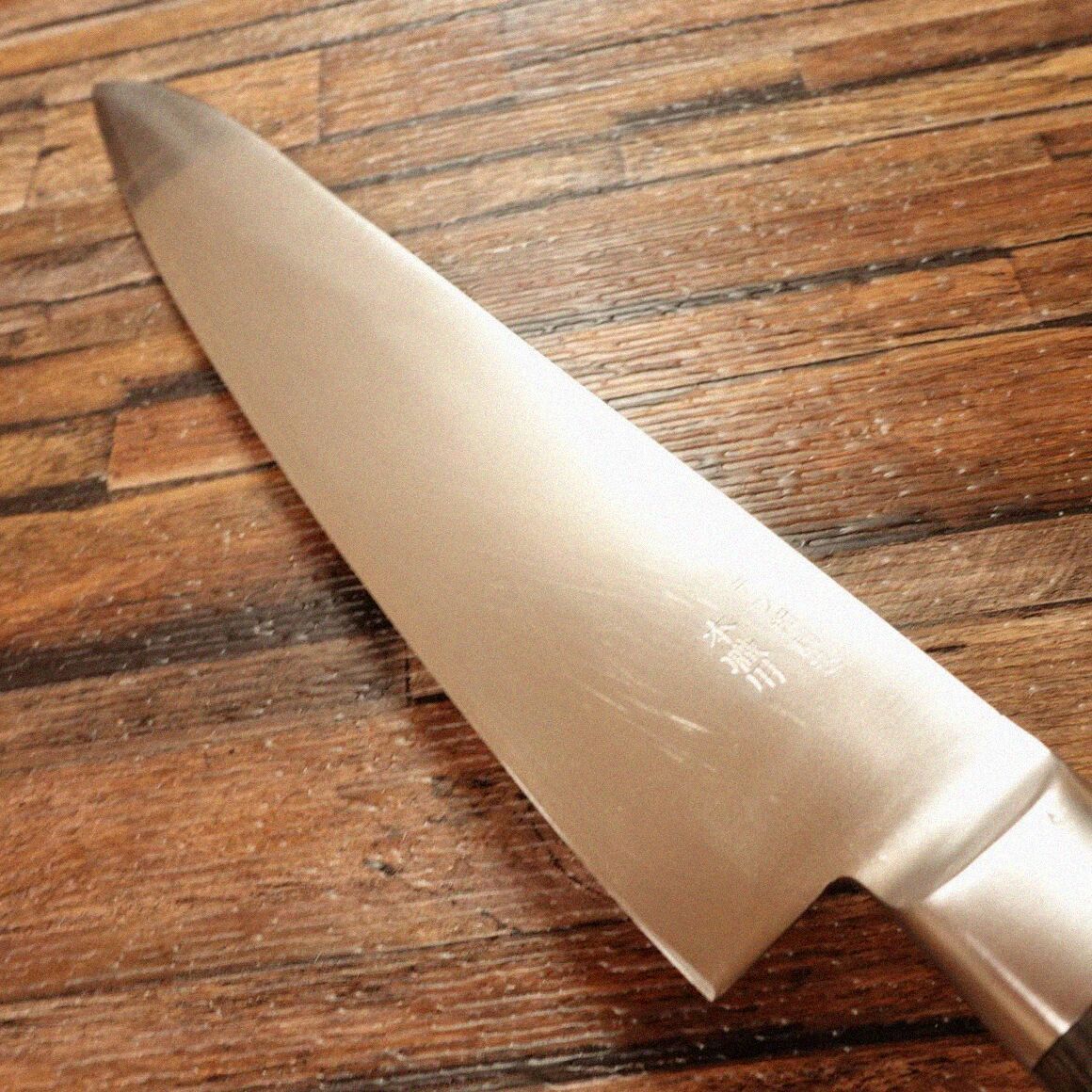 爆買い，新品】 未使用｜藤次郎 DP スウェーデン鋼割込 本職用