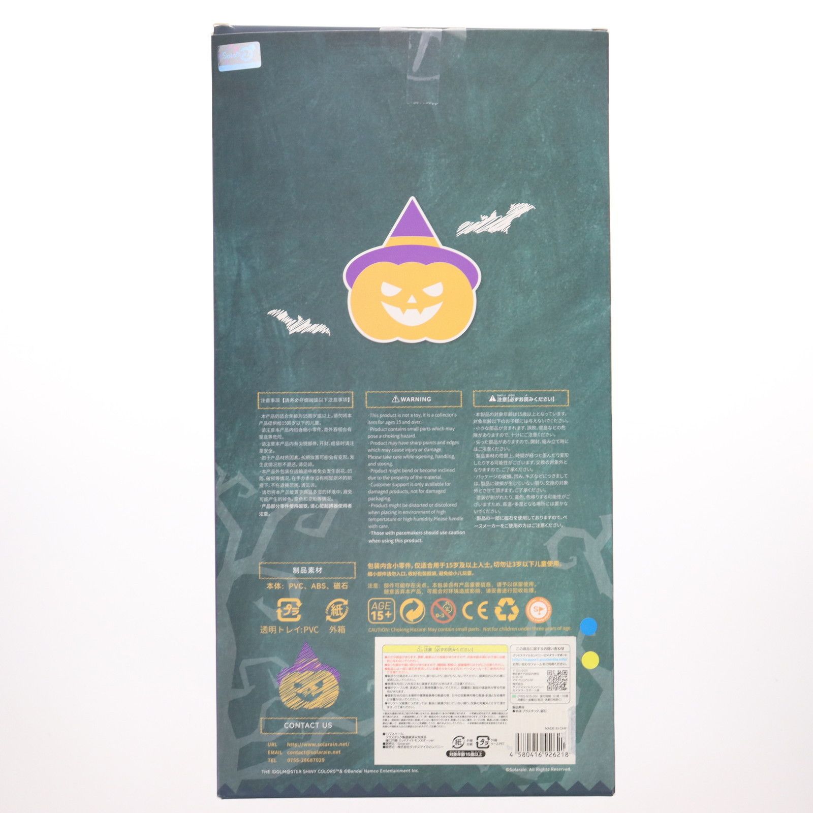 カード付属 樋口円香 ひぐちまどか ミッドナイトモンスターver. アイドルマスター シャイニー ズ 1 7 完成品 フィギュア GOODSMILE ONLINE SHOP-Amazon.co.jp-あみあみ-アニメイト Solarain