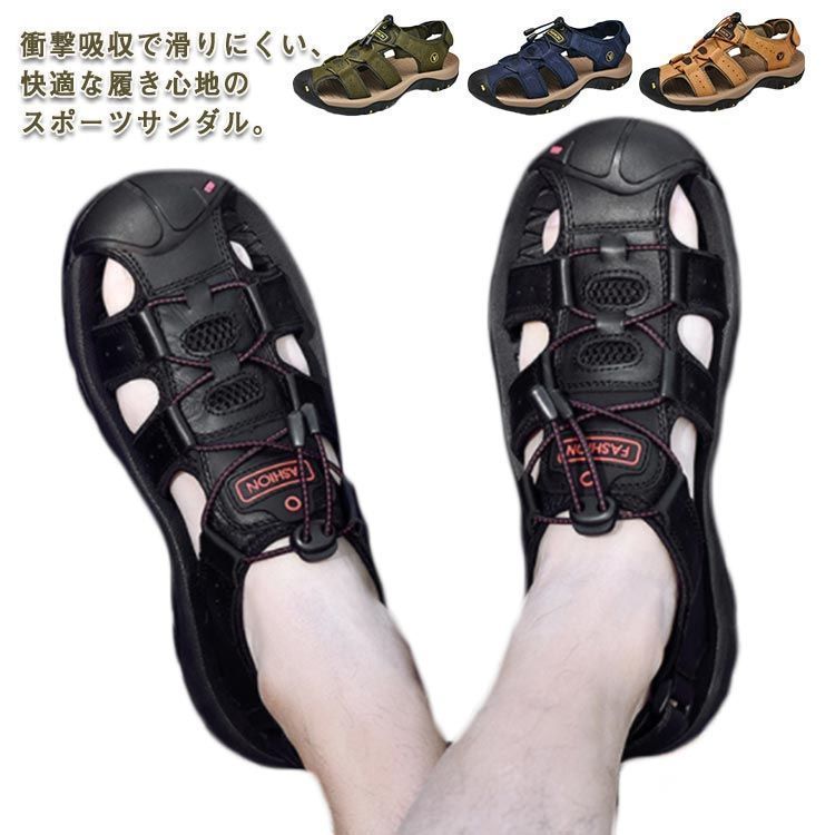 メンズ スポーツサンダル サンダル アウトドア サボサンダル つま先保護 コンフォート PUレザー サボサンダル メンズシューズ 海 スリッポン 耐衝撃 スニーカー ビーチサンダル 軽量 低反発 滑り sowa6586773