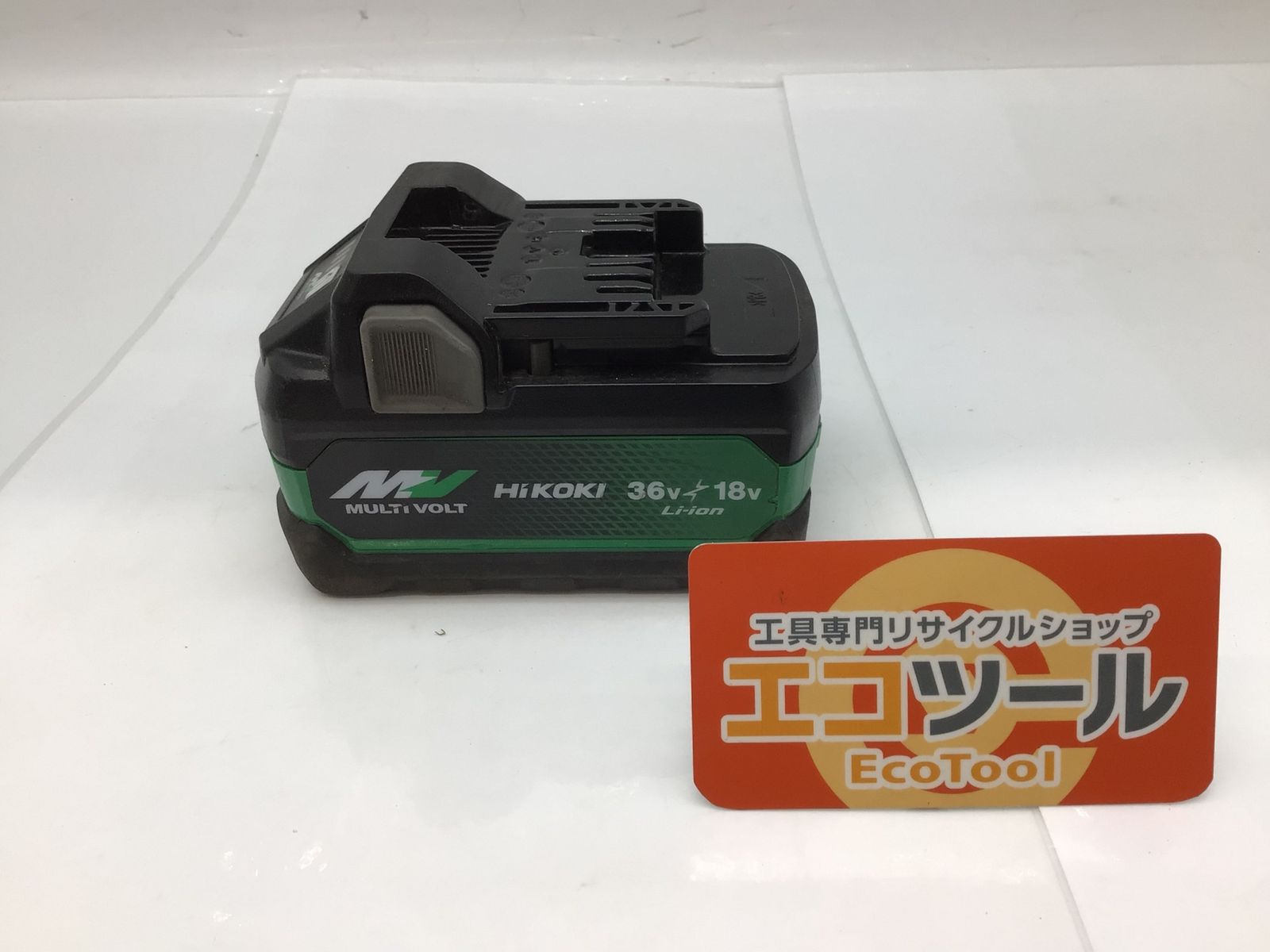 品 HiKOKI ハイコーキ 36V 2.5Ahマルチボルト蓄電池 BSL36A18X ITPYHTA5V8HJ エコツール知立店 M02