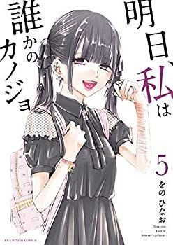 BUNGO-ブンゴ- コミック 1-23巻セット [コミック] 二宮 裕次
