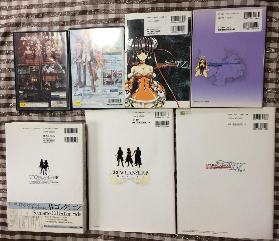 PS2 グローランサーIV 4 Wayfarer of the time RETURN 攻略本セット ガイド グローランサー4 GROW LANSER IV
