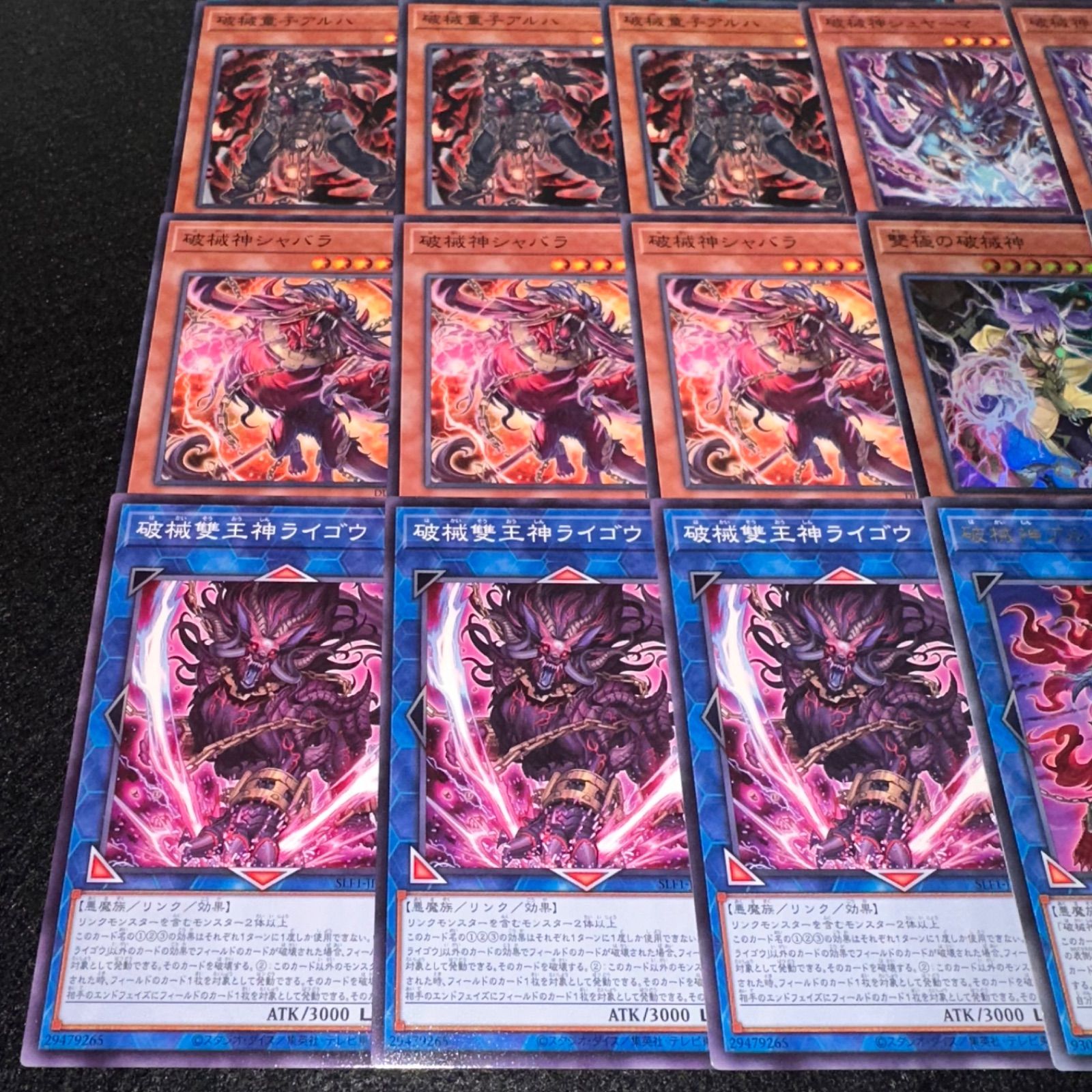 遊戯王　破械　デッキパーツ　まとめ売り　セット 遊戯王】PNo.85 破械 デッキパーツ スーパー入り - メルカリ