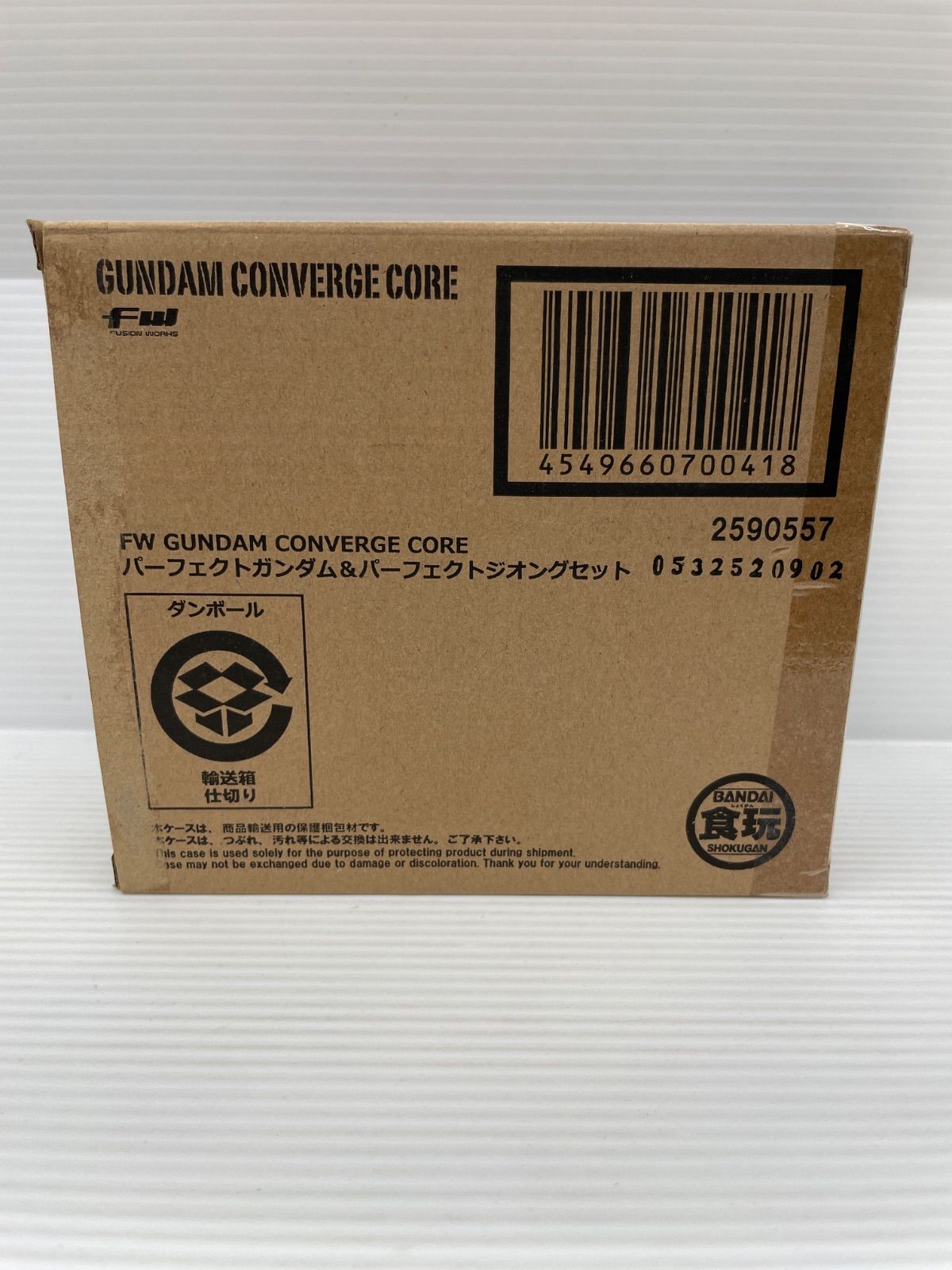 FW GUNDAM CONVERGE CORE パーフェクトガンダム&パーフェクトジオングセット プレミアムバンダイ