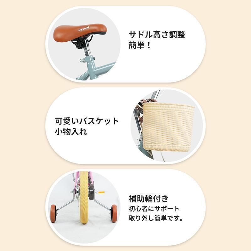 カゴ付き