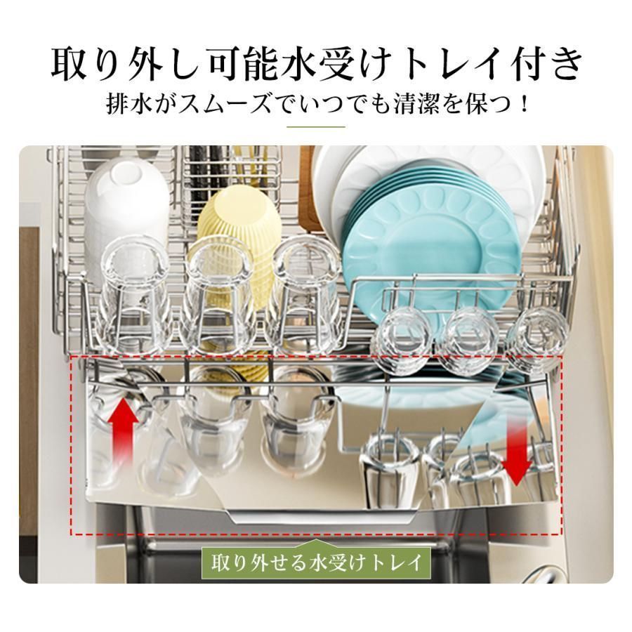 省スペース 食器