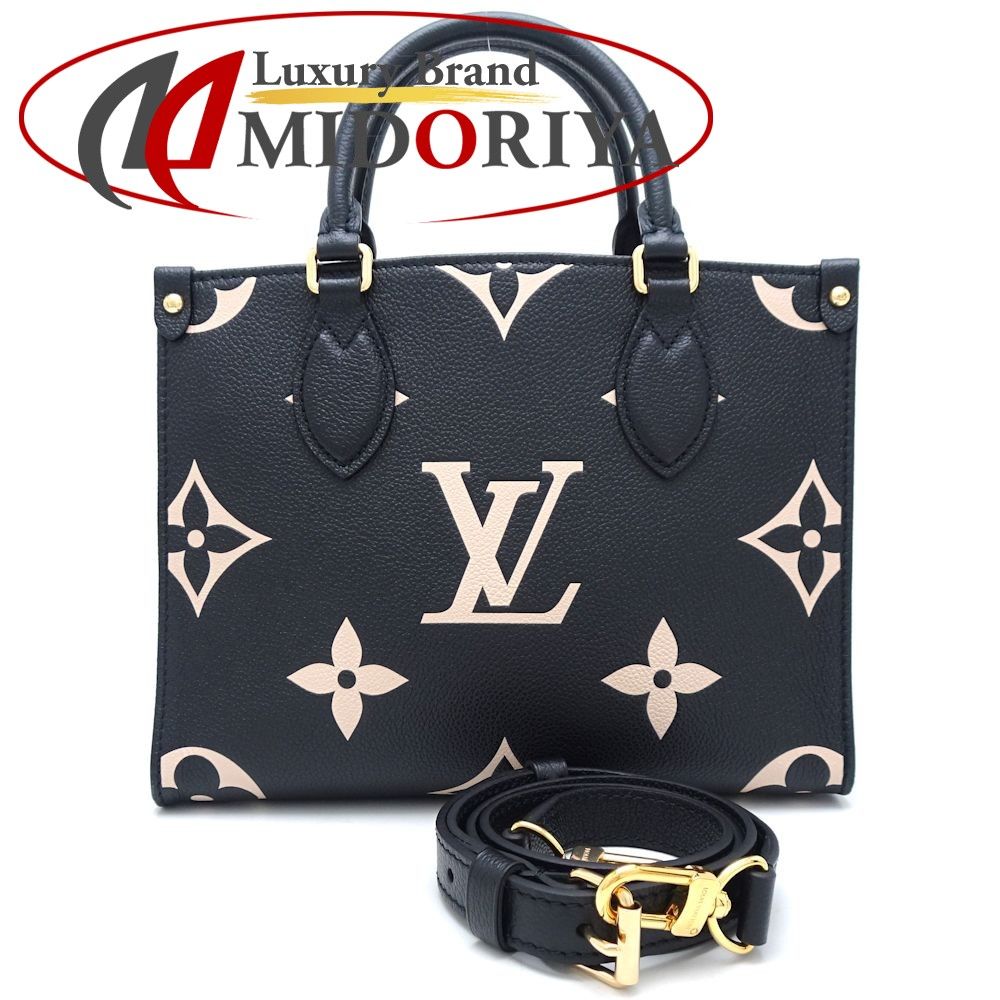 LOUIS VUITTON ルイヴィトン オンザゴーPM M45659 2Wayバッグ