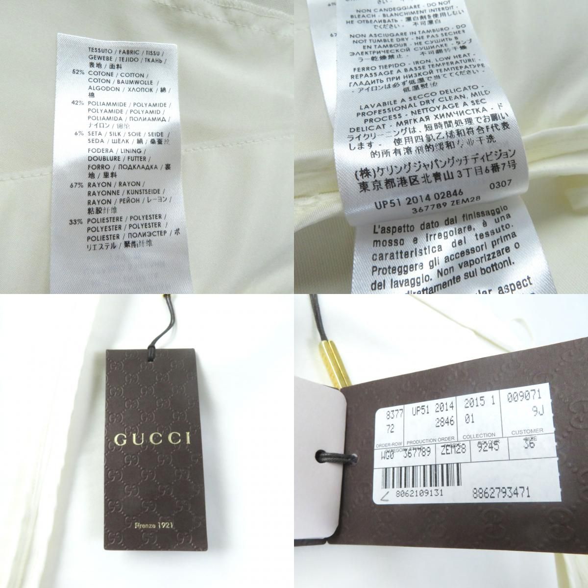 未使用品 GUCCI グッチ 367789 シルク混 エンブレムボタン付 コットン ラップスカート/タイトスカート ホワイト シルバー金具 36  イタリア製 正規品 レディース - メルカリ