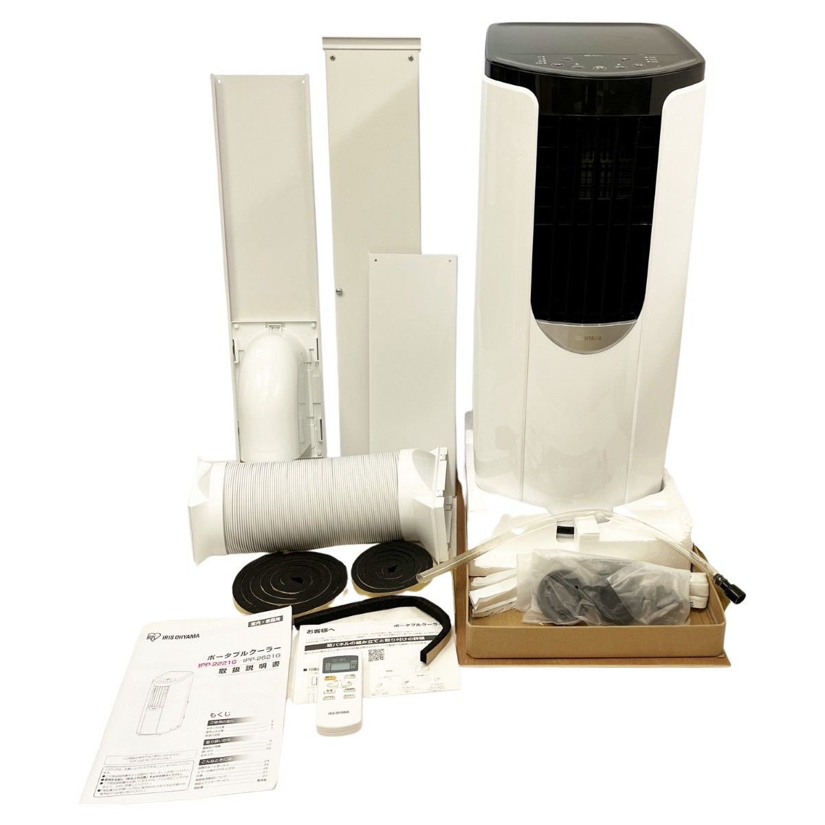 移動式クーラー エアコン 爽COOL SC-1W スポットクーラー ホワイト