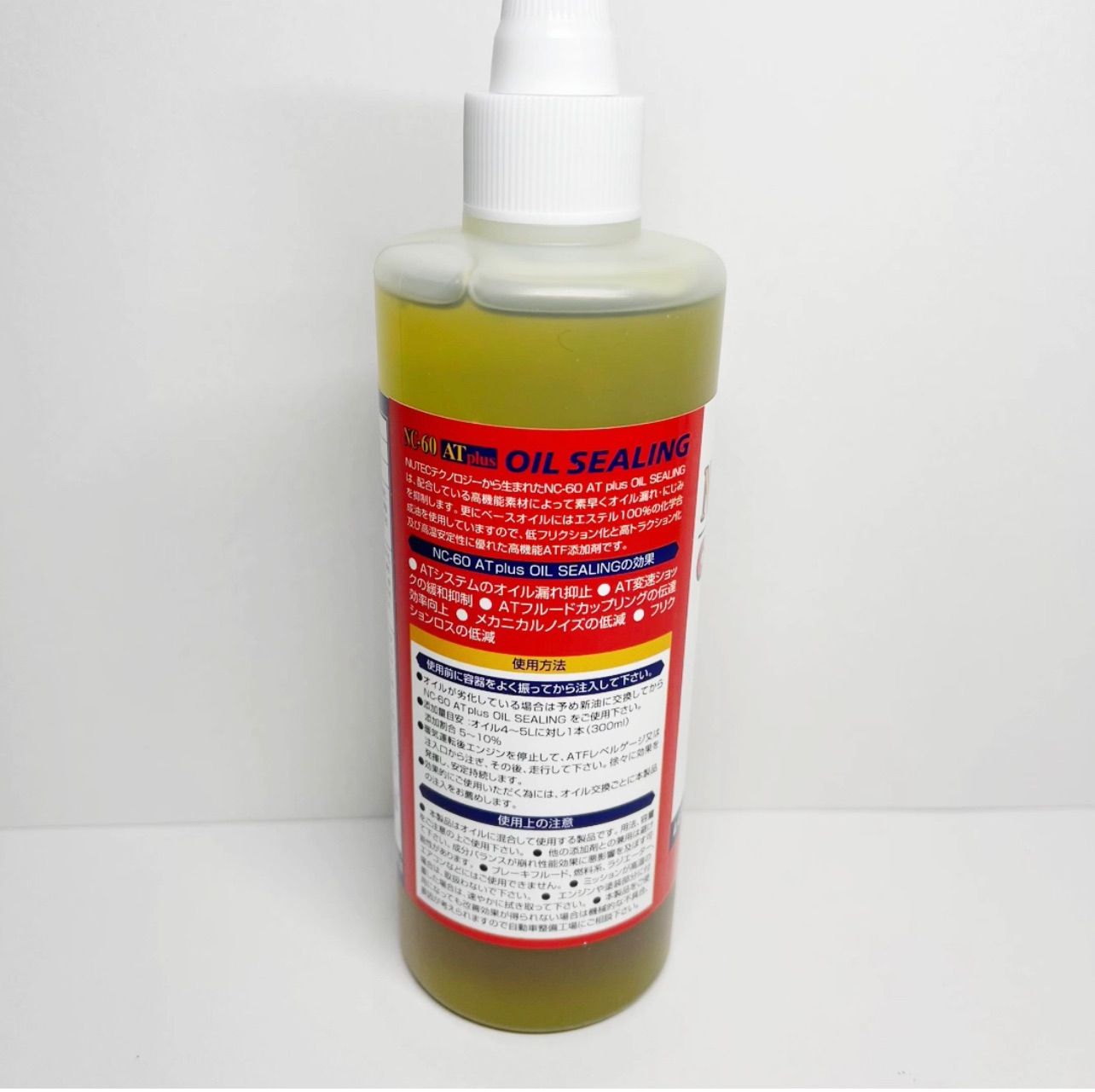 NUTEC(ニューテック) オイルシーリング剤 OIL SEALING 200ml NC-81plus