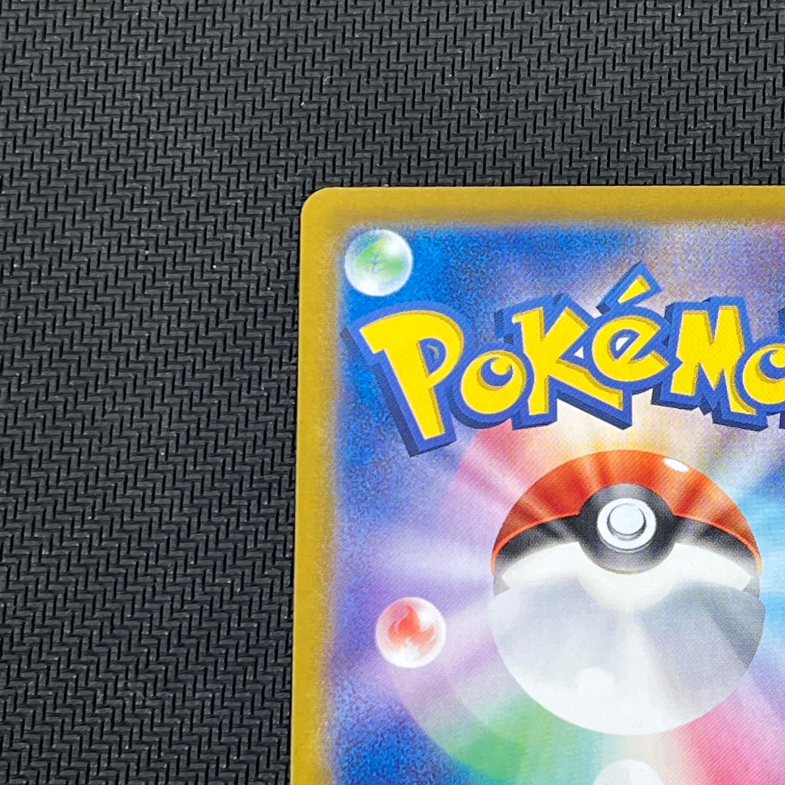 ポケモンカード　ロケット団のニドキング　SAR ① ロケット団のニドキングex SAR 126/098の通販 遊ING浜町店