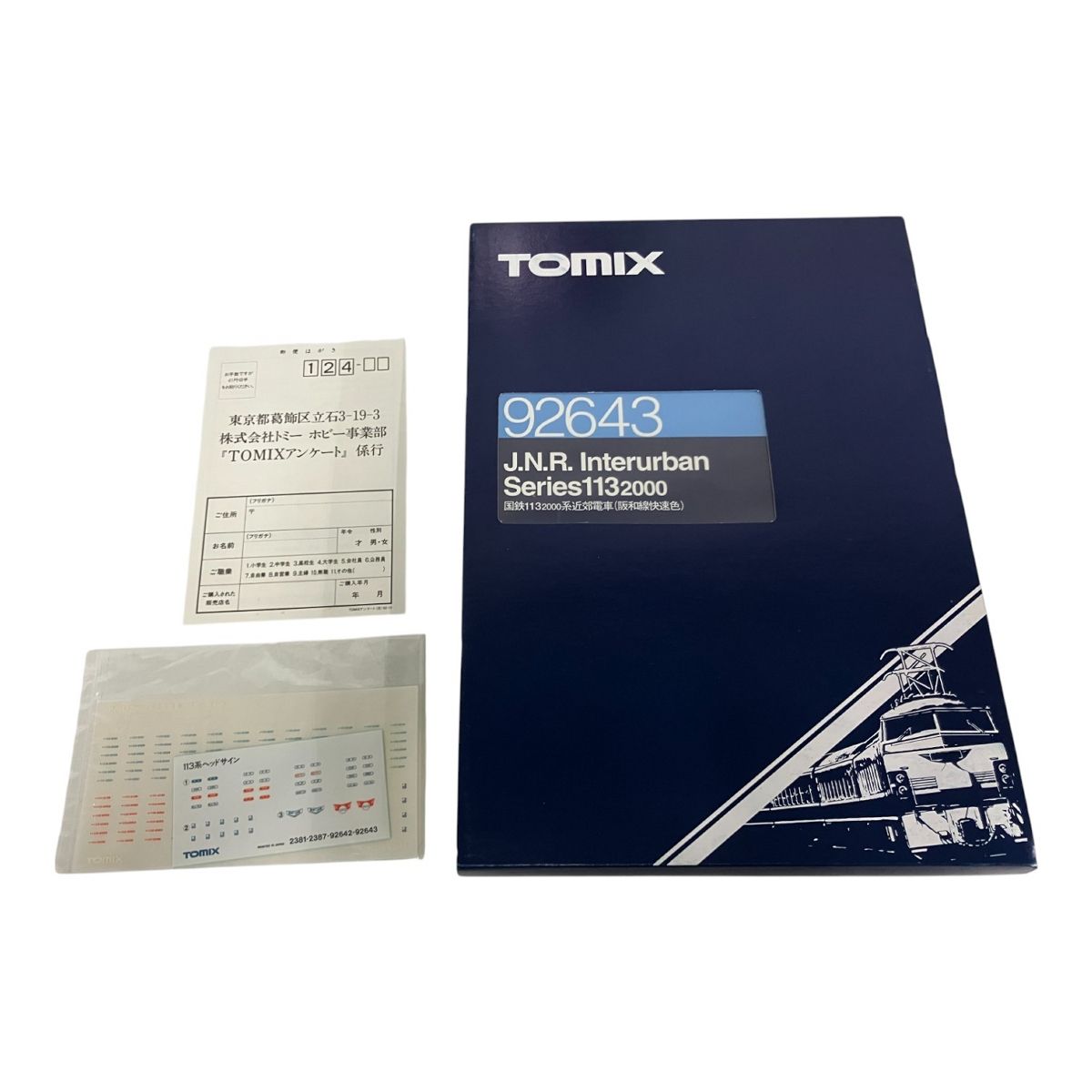 TOMIX 92643